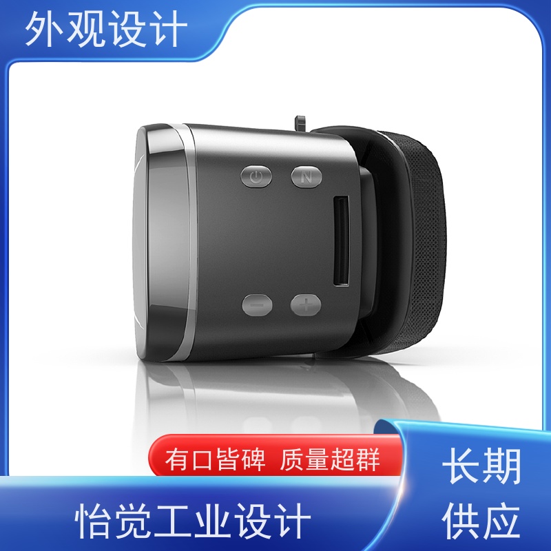 怡觉 科技感 外观设计 满足个性化需求 适用于环保设备行业