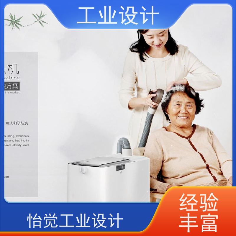 怡觉 模块化 工业设计 注重可持续发展 消费电子行业