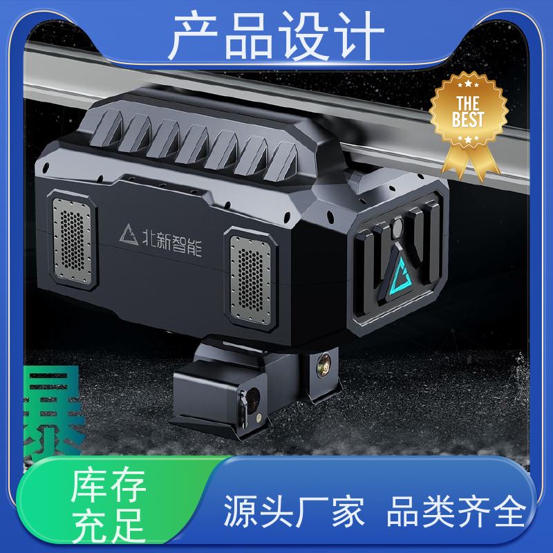 怡觉 未来性 产品设计 适应不同的需求和场景 适用于体育器材行业