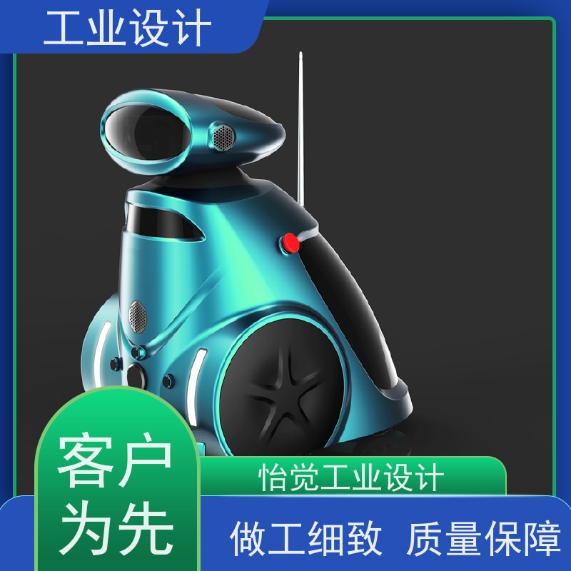 怡觉 安全性 工业设计 注重可持续发展 环保设备行业