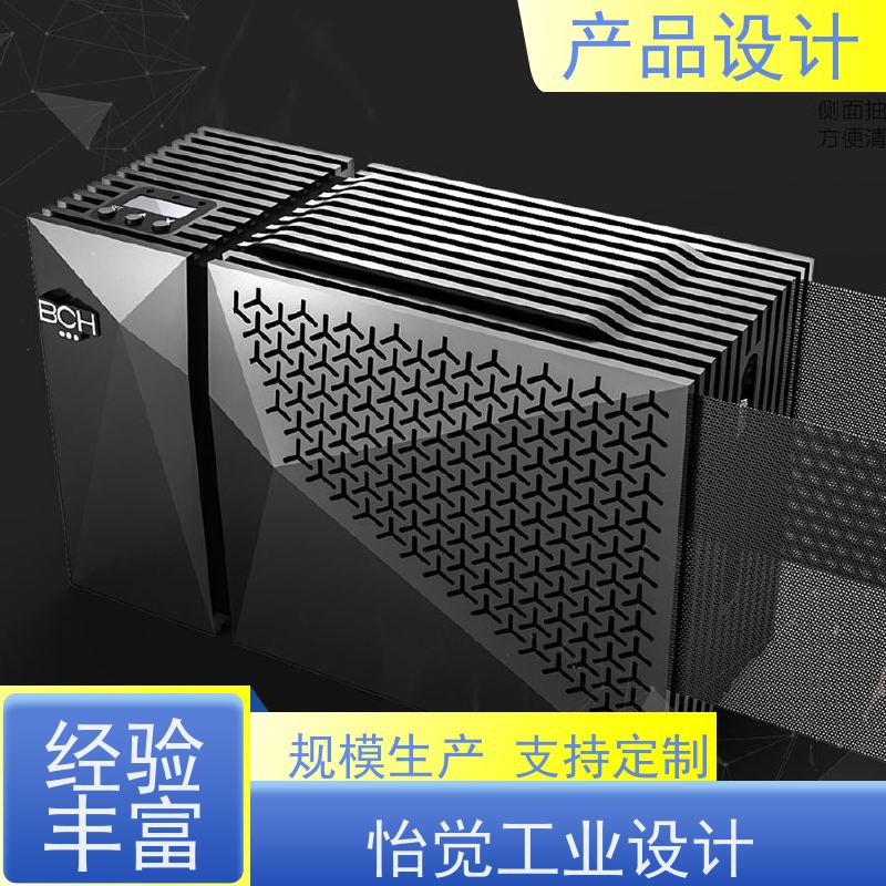 怡觉 艺术性 产品设计 可其他系统或部件进行兼容 适用于汽车行业