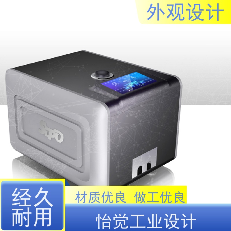 怡觉 舒适性 外观设计 个性化突出 适用于环保设备行业