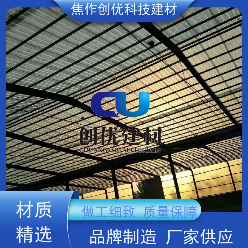 创优建材 防腐板 2024已更新（今日/咨询） 防腐-阻燃