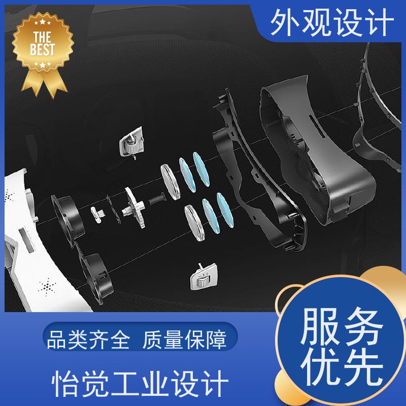 怡觉 未来性 外观设计 推动可持续发展 适用于机械设备行业