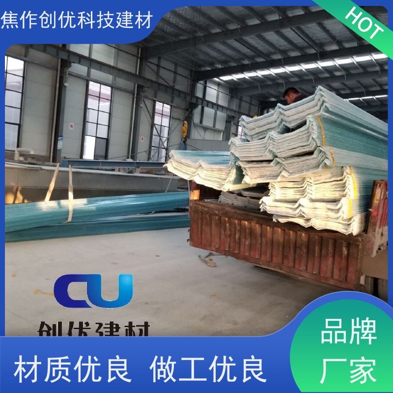 创优科技 玻璃钢瓦 厂家销售生产 2024已更新（今日/动态）