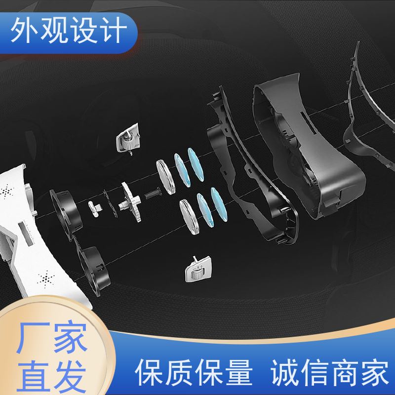 怡觉 科技感 外观设计 耐用性增强 适用于家具制造产品