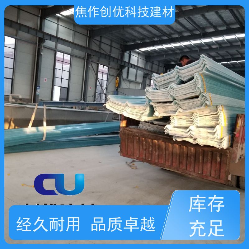 创优建材 阳光板 2024已更新（今日/商情） 生产厂家