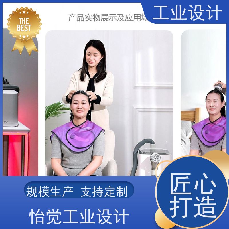怡觉 未来性 工业设计 确保产品可靠 新能源行业