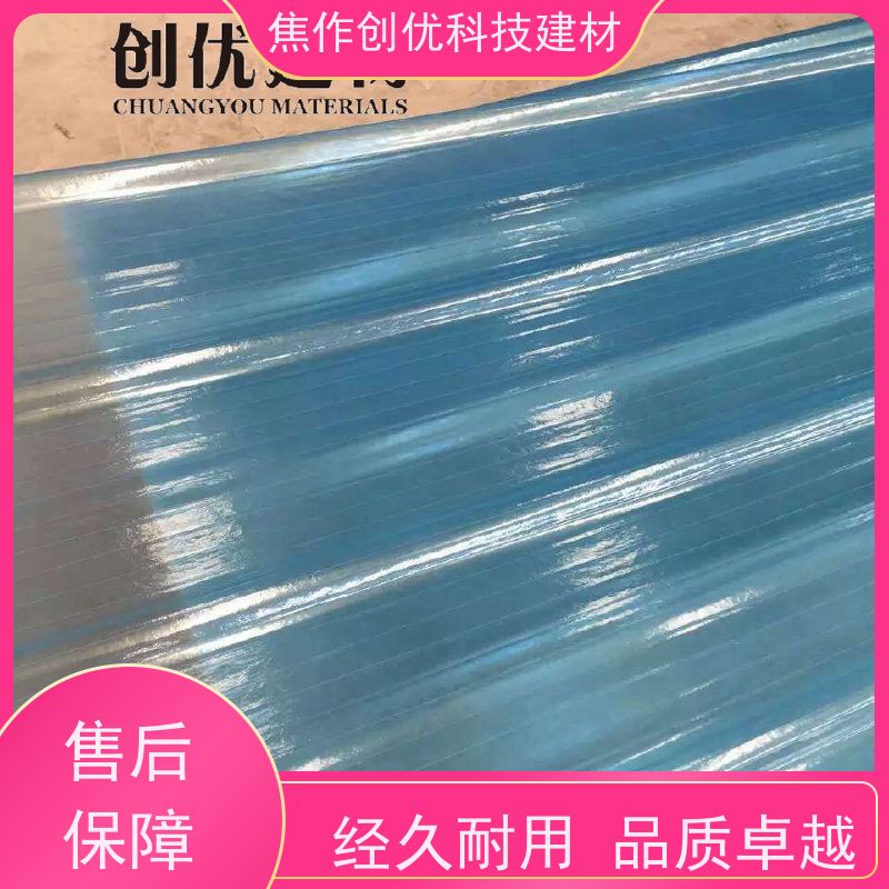 创优科技 透明瓦 2024已更新（今日/资讯） 2024已更新（今日/资讯）