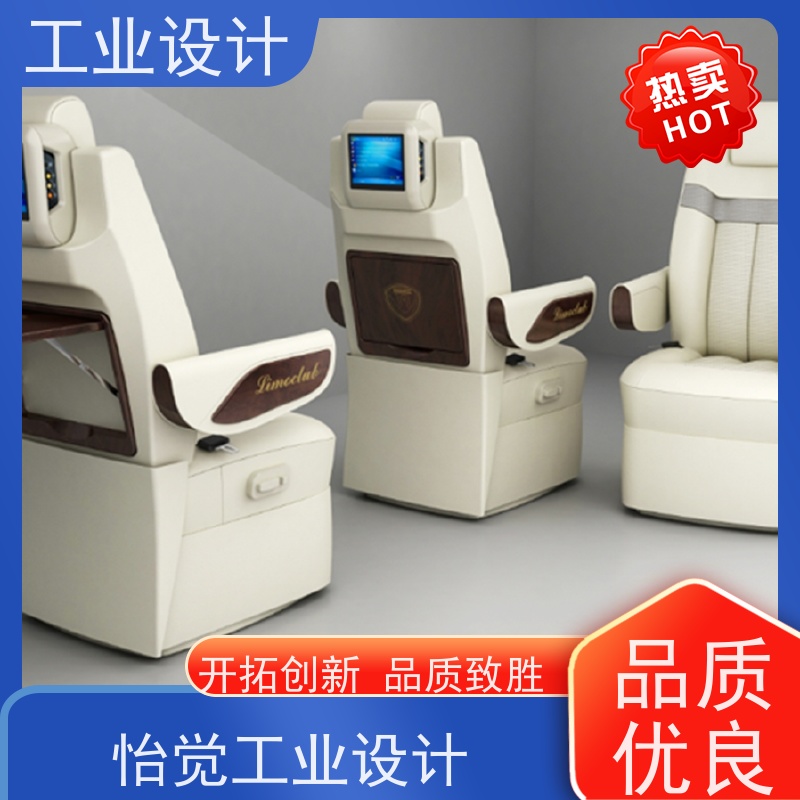 怡觉 舒适性 工业设计 致力于创造环保 汽车制造行业