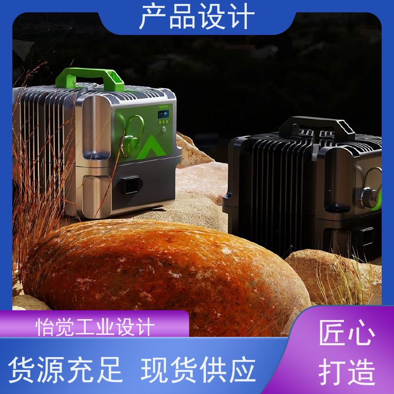 怡觉 美观性 产品设计 可其他系统或部件进行兼容 适用于行业