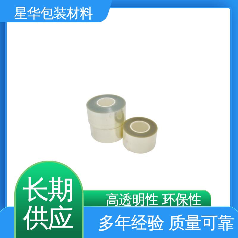星华包装 pet低粘保护膜 强度高、抗撕裂 甄选材料 质量保障