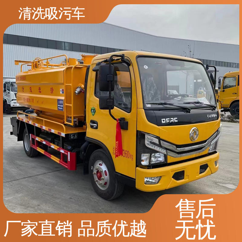 东风 污水处理车 轻便灵活密封性好 15方 经久耐用配置可选