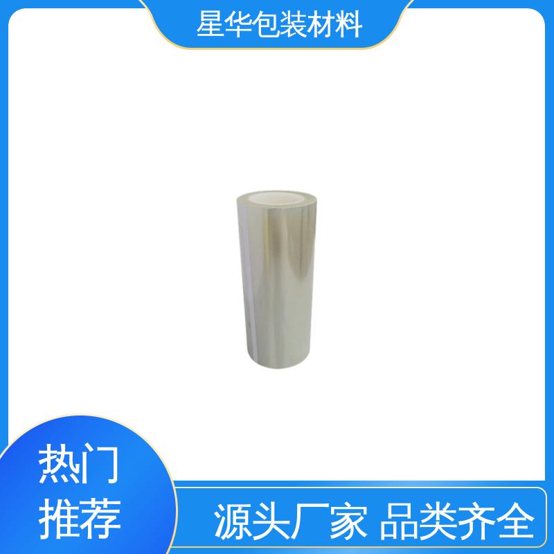 星华包装 高透PET保护膜 广泛应用于各个领域 规格齐全 库存充足