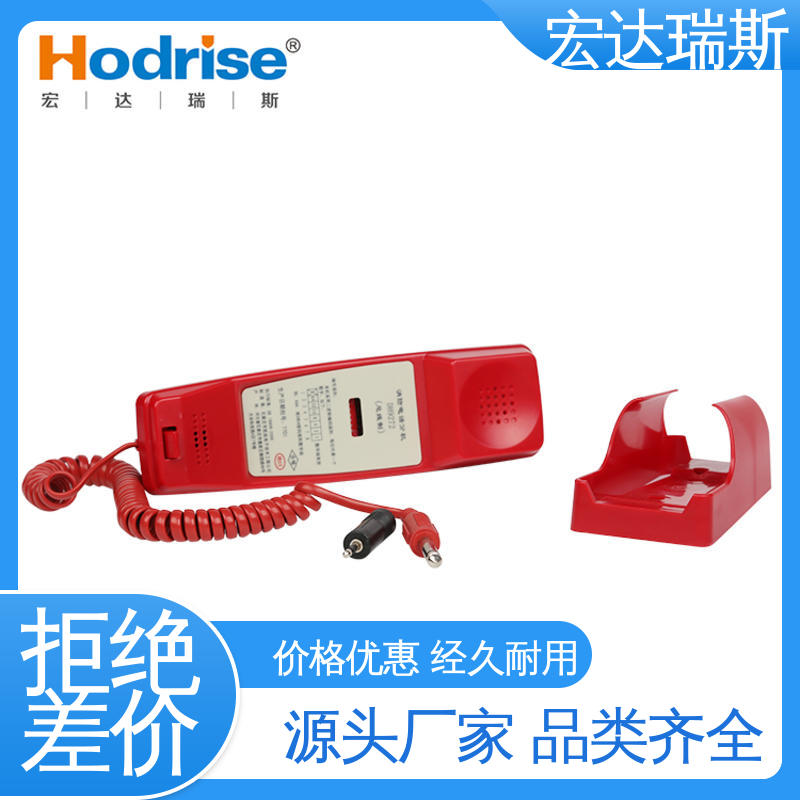 凯拓DH9272 多线 消防电话分机 厂家直供 包邮含税