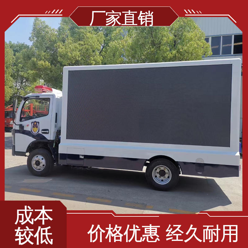 放映演出车 可根据需要定制 二手广告车 高清户外显示屏 小型