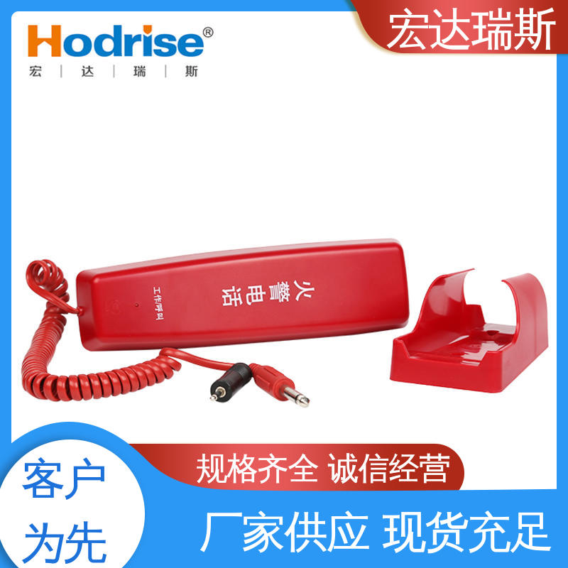 DH9272 总线 消防应急报警电话分机 品质保证 包邮