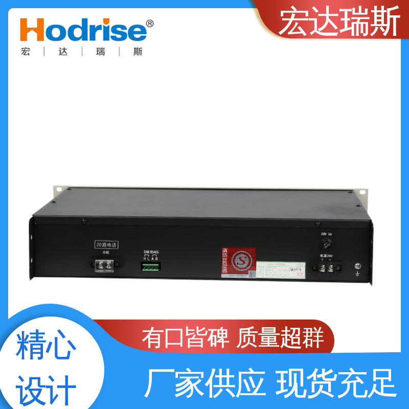 三江 入柜式 消防报警应急通讯系统 品质优异 包邮
