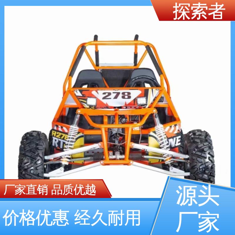 隆鑫沙滩车 设计合理 ATV全地形车 支持定制 探索者
