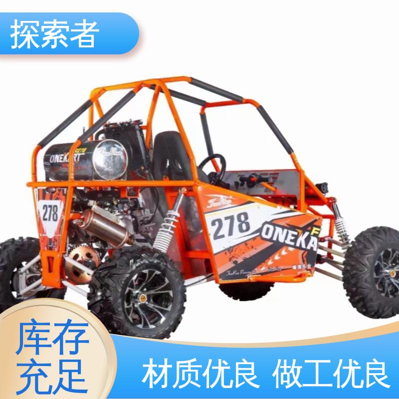 探索者 性能卓越 SSV越野车 一件代发 履带沙滩车