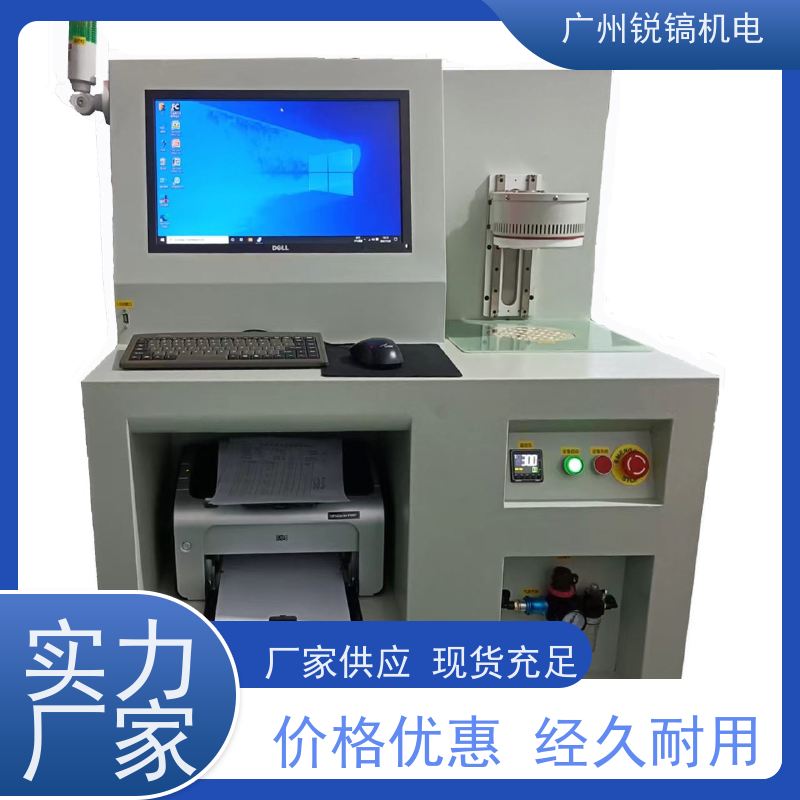 锐镐机电 17AM 温控器分选线 规格齐全 实力丰厚