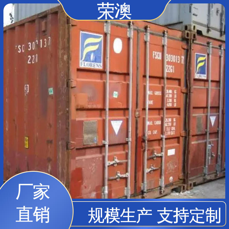 锁具角件 耐磨防腐 工艺精良 集装箱门车厢门 荣澳出售