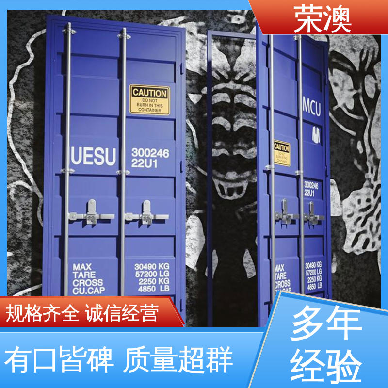 荣澳生产 锁具角件 集装箱门 选材优质 工艺精细 