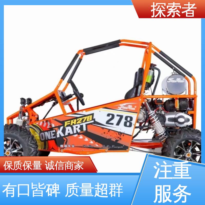 性能卓越 源头厂家 沙滩车专卖店 UTV 卡丁车 探索者