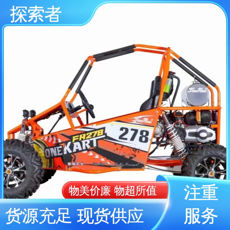 货源充足 UTV 卡丁车 二手沙滩车 设计合理 探索者