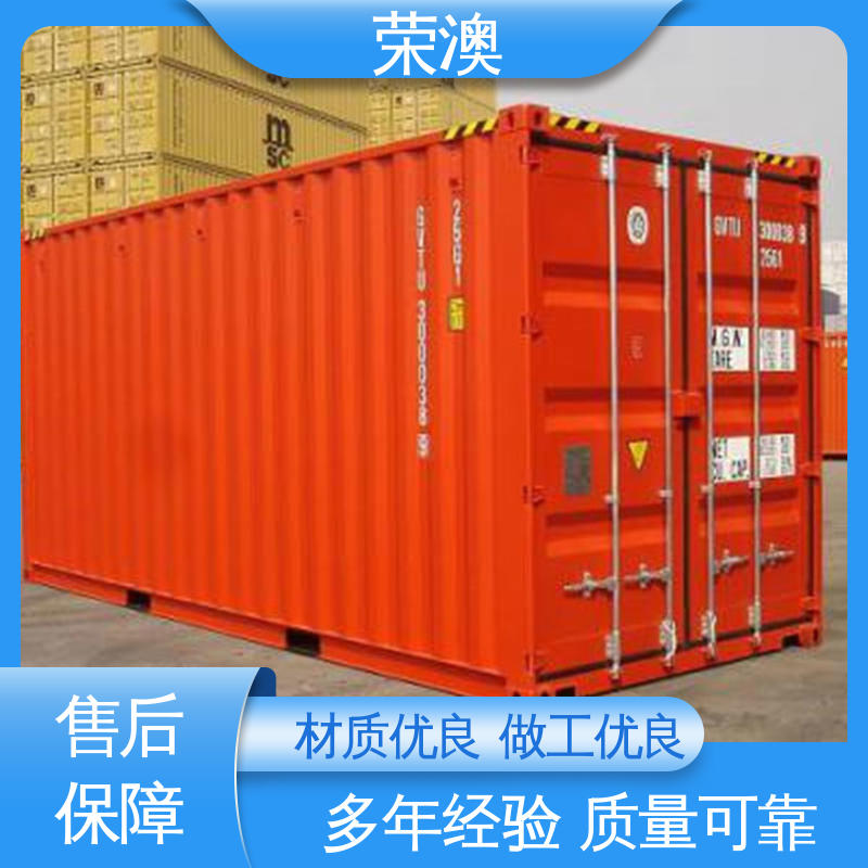 荣澳出售 集装箱拉杆门 加厚材质 锁具角件 一站式采购 集装 箱配件门