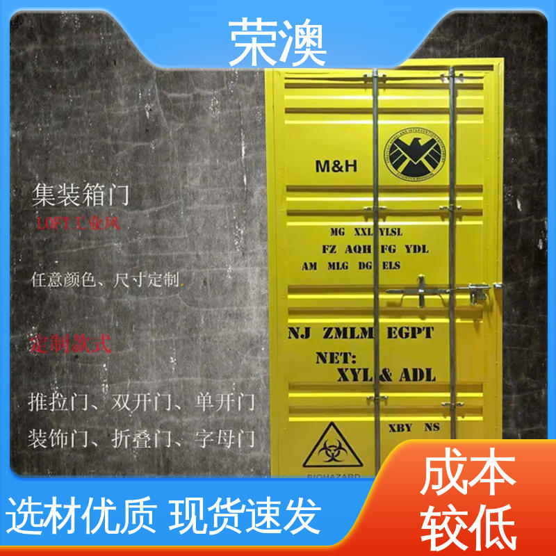 荣澳出售 款式多样 多色可选 锁具角件 集装箱门车厢门