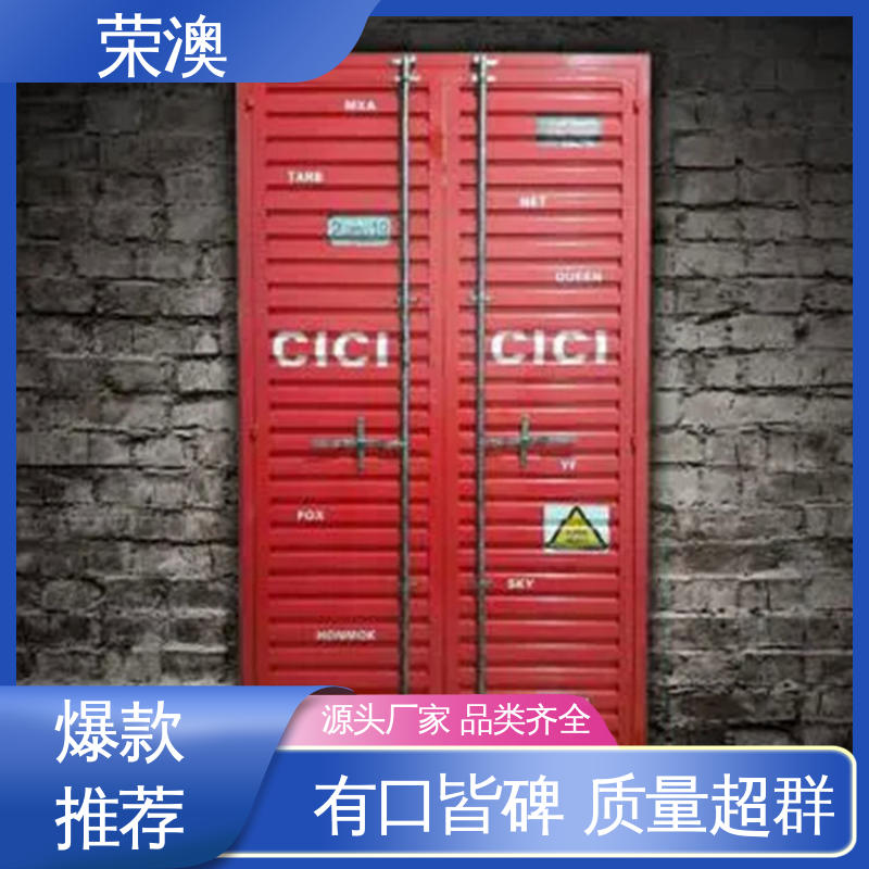 集装箱大门 耐磨防腐 工艺精良 锁具角件 荣澳生产