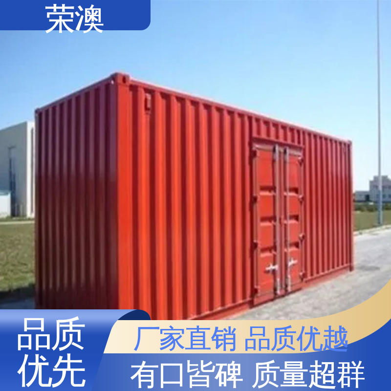 荣澳出售 锁具角件 库存充足 接受定制 集装箱门车厢门