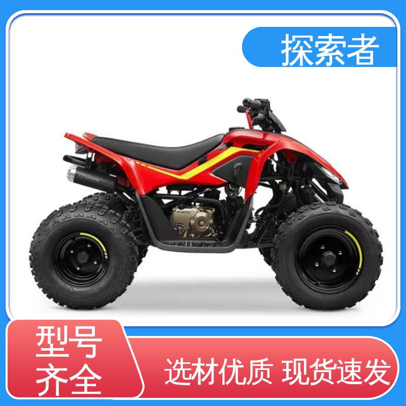 探索者 设计合理 ATV全地形车 涛涛沙滩车 支持定制 