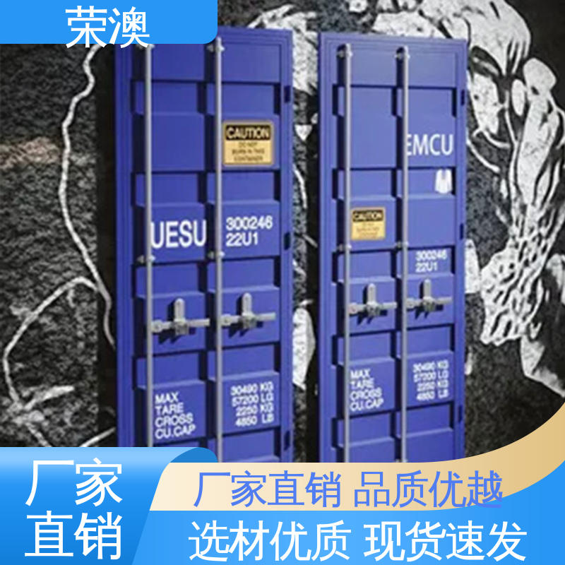 非标集装箱门板 锁具角件 实体工厂 品质货源 荣澳生产