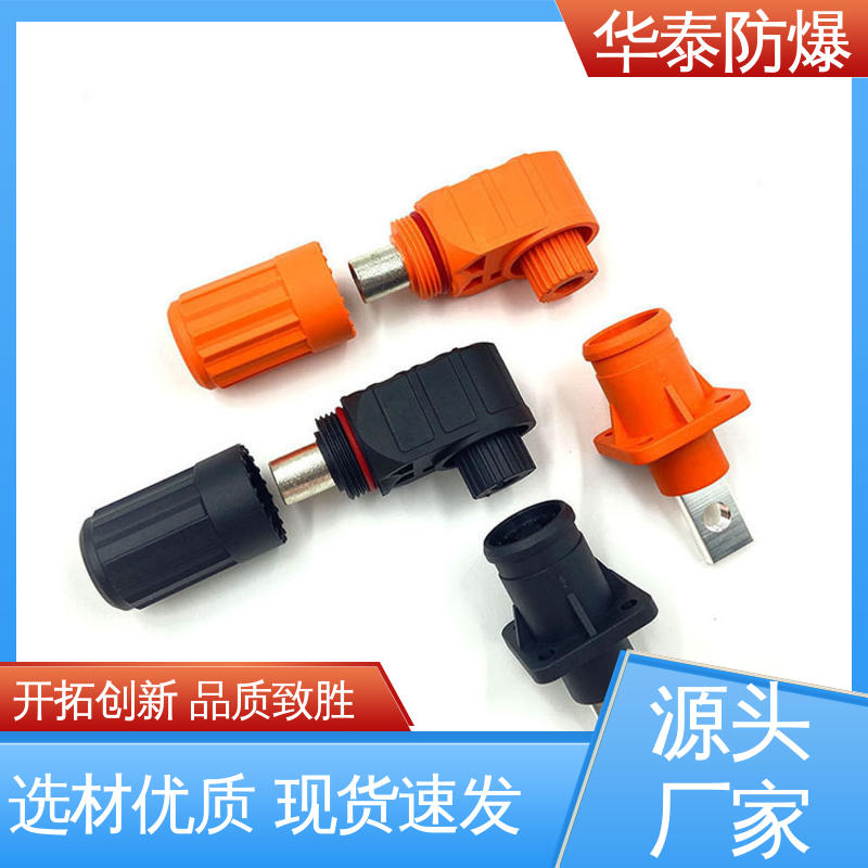 紫铜材料 支持定制 现货速发 电池储能连接器 120A 华泰电器