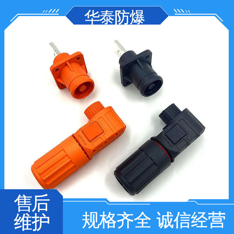 华泰 耐腐蚀 储能连接器 注重服务 库存充足 150A