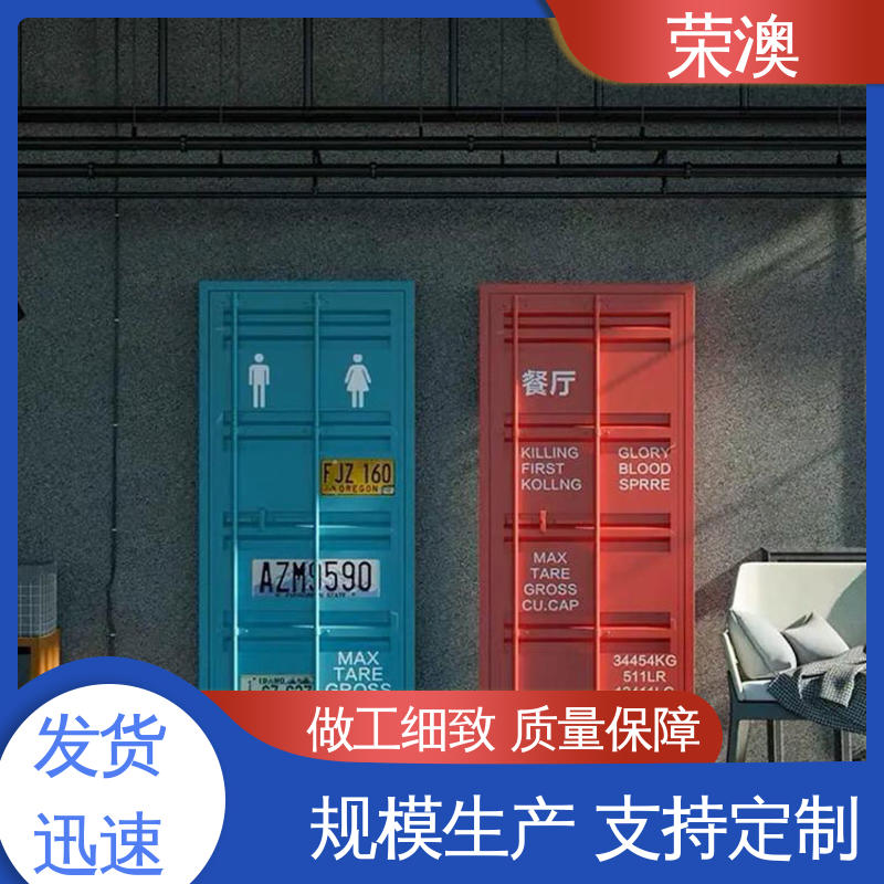 外形美观 货源充足 集装箱箱门 锁具角件 荣澳生产