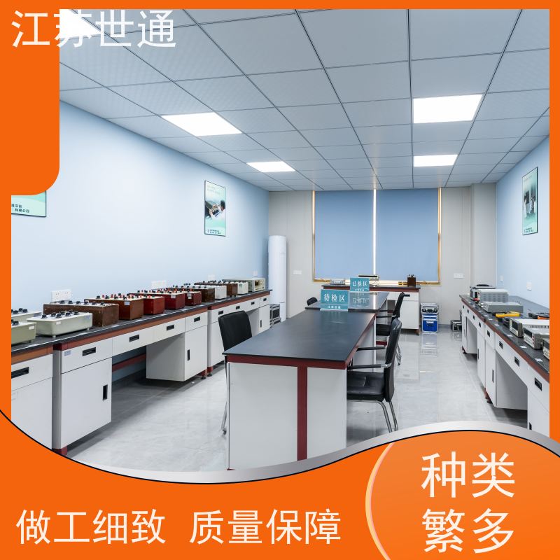 世通 仪器校正 CNAS/CMA资质校准中心 供应 辩解