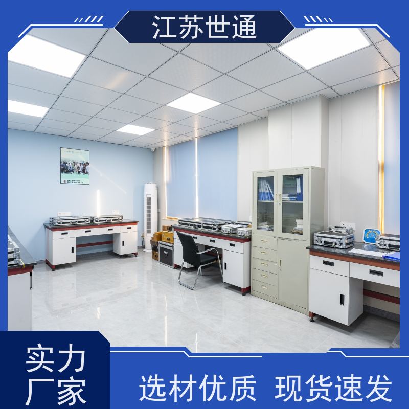世通 仪器计量 CNAS/CMA资质校准中心 厂家 综合