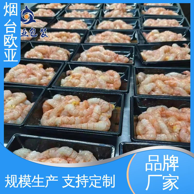 抗老化贴体膜 食品级 低温热封 20年生产经验 欧亚包装