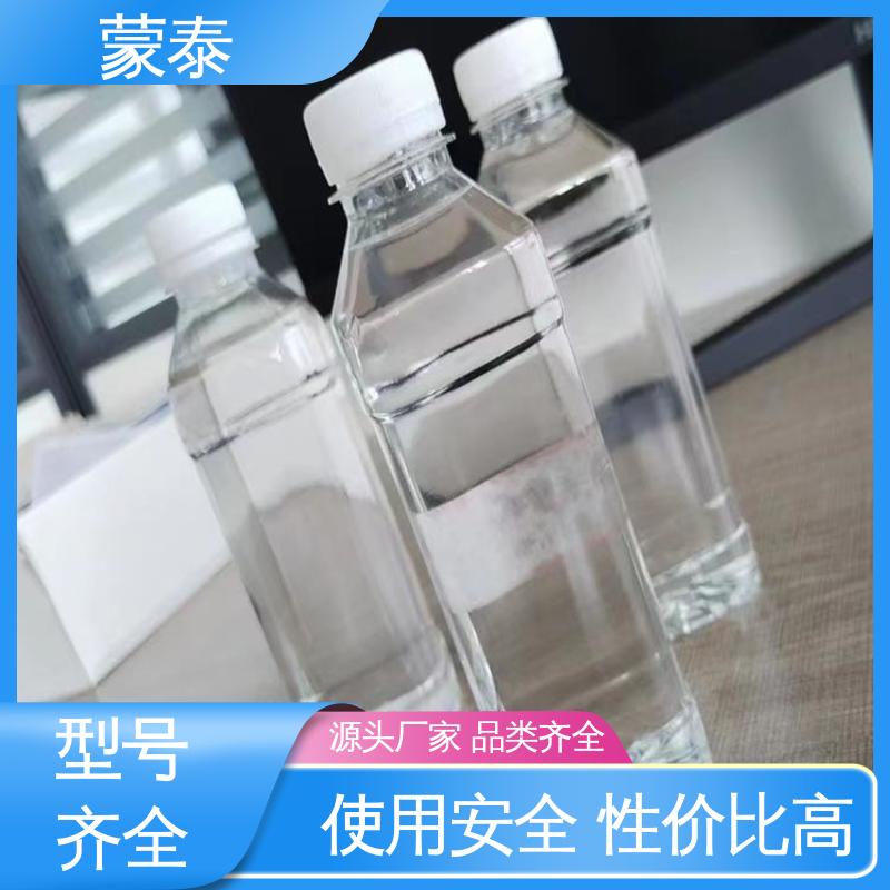  有机硅憎水剂 耐酸碱 防污染 防风化 量大价低 全国配送