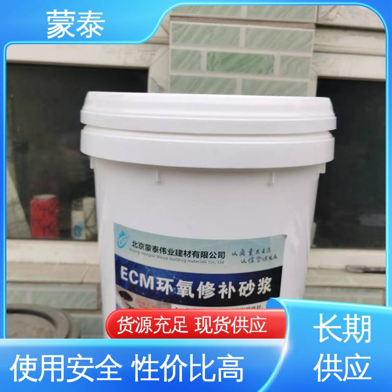 抗渗抗冻 防水耐腐蚀 高强抗裂修补砂浆 多规格可选 库存充足 