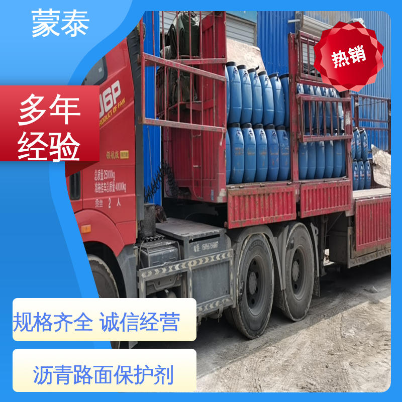  沥青路面露骨修复剂 实用性强 维护成本低 多规格可选 库存充足