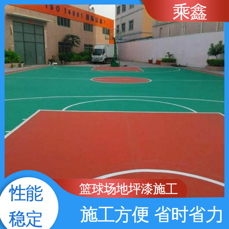乘鑫 体育馆 羽毛球场地坪漆施工 可使用5年以上 物流配送 发货快