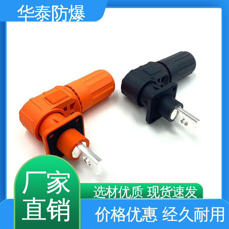 阻燃耐寒抗老化 连接器 单芯 质量精选 规格齐全 华泰