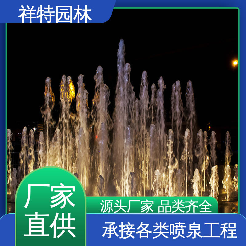 祥特园林 操作简单 河坝音乐喷泉 工艺精良 广场公园水景