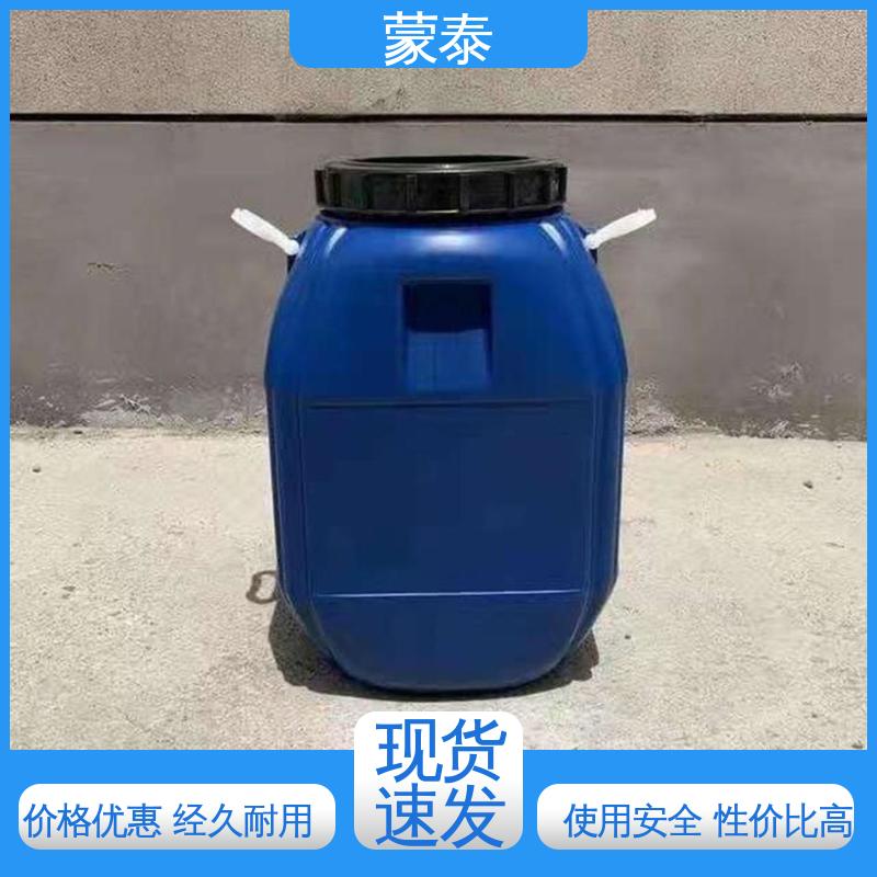  异丁基三乙氧基硅烷 耐沾污性好 易清洁 物流配送 发货快