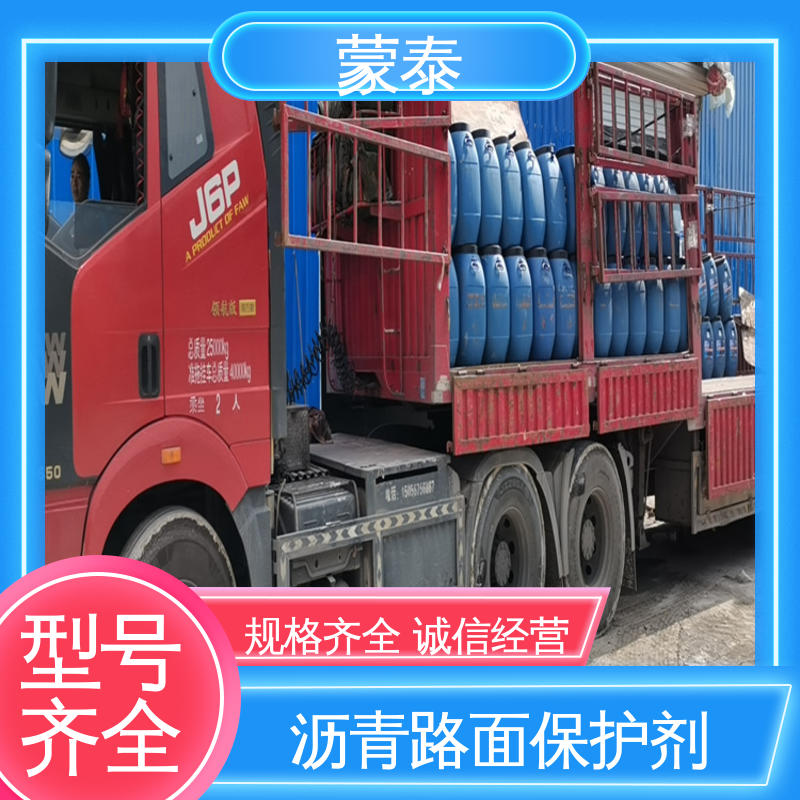  沥青路面增强剂 耐酸碱 耐高温 耐老化 抗冻 多规格可选 库存充足
