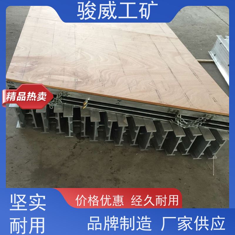 工业用 高强度铝合金材质 输送带接头硫化机 电动泵快速加压 操作简单